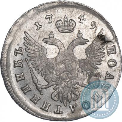 Picture Polupoltinnik 1749 year ММД 