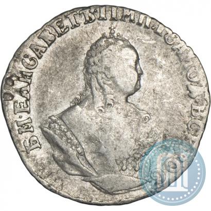 Picture Grivennik 1749 year  