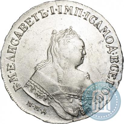 Picture 1 rouble 1752 year ММД-Е 