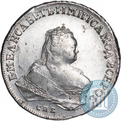 Фото 1 рубль 1752 года СПБ-ЯI 