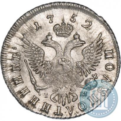 Фото Полуполтинник 1752 года ММД-IШ 