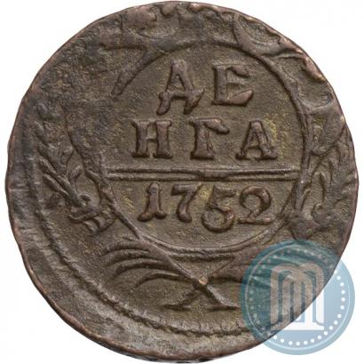 Фото Денга 1752 года  