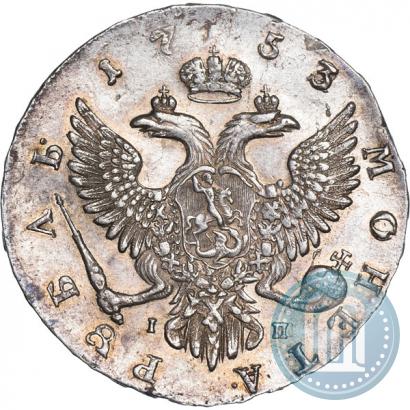 Picture 1 rouble 1753 year ММД-IП 