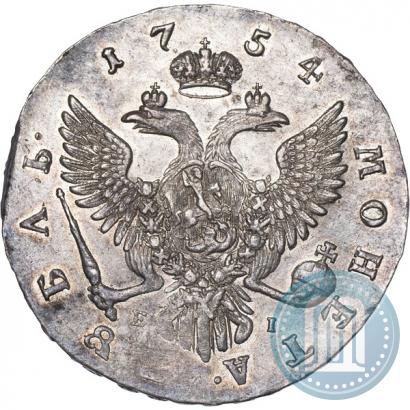 Фото 1 рубль 1754 года ММД-ЕI 
