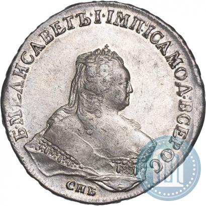 Фото 1 рубль 1754 года СПБ-ЯI "Портрет работы Тимофея Лефкена"