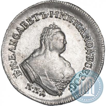 Фото Полуполтинник 1754 года ММД-МБ 
