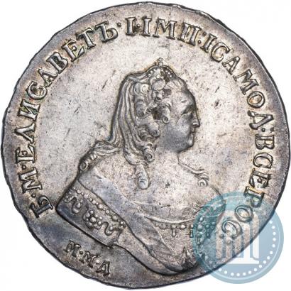 Фото 1 рубль 1755 года ММД-МБ 