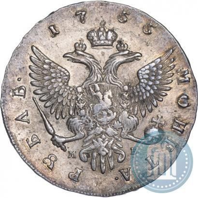 Фото 1 рубль 1755 года ММД-МБ 