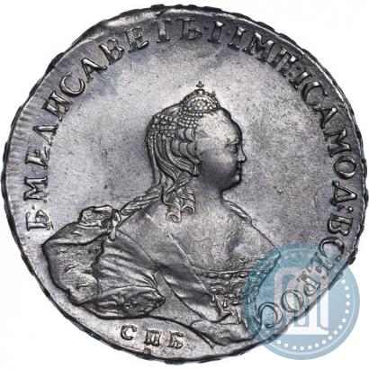 Фото 1 рубль 1755 года СПБ-ЯI 