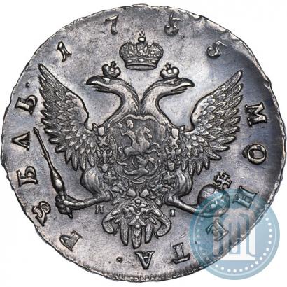 Фото 1 рубль 1755 года СПБ-ЯI 