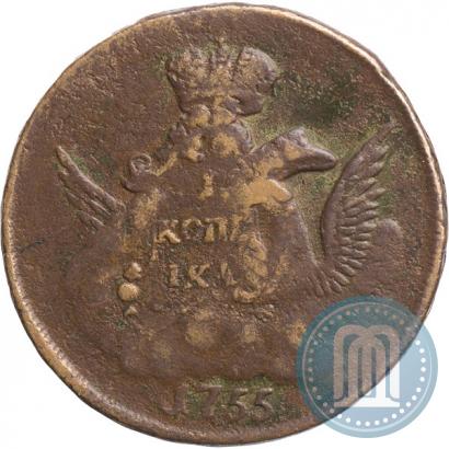 Фото 1 копейка 1755 года ММД 