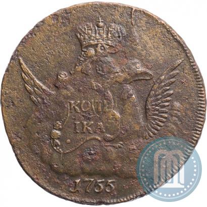 Фото 1 копейка 1755 года  