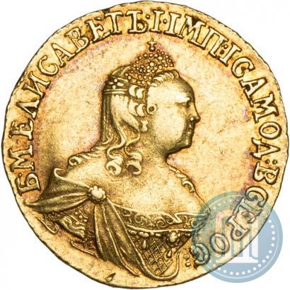 Фото 2 рубля 1756 года  