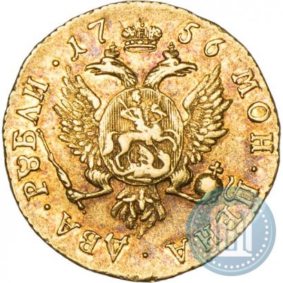 Фото 2 рубля 1756 года  