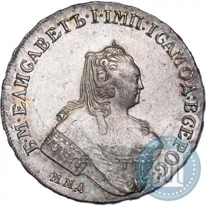 Фото 1 рубль 1756 года ММД-МБ 