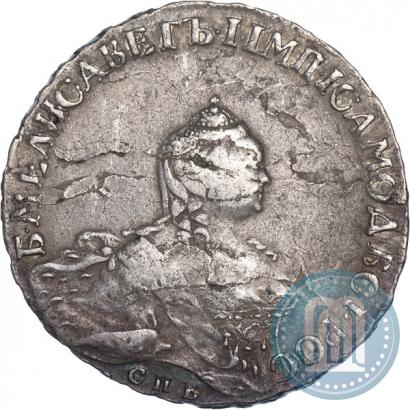 Фото Полтина 1756 года СПБ-IM 