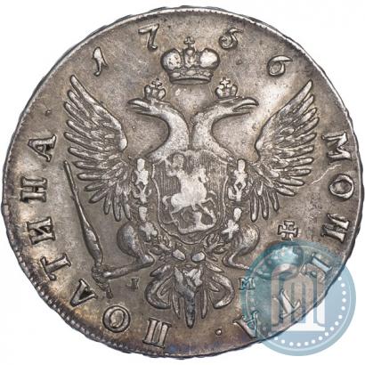 Фото Полтина 1756 года СПБ-IM 