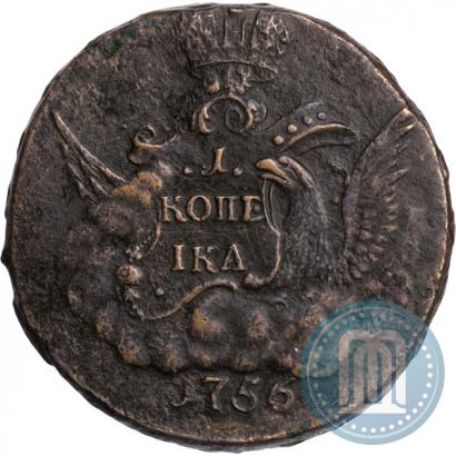 Фото 1 копейка 1756 года  