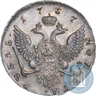 Фото 1 рубль 1757 года СПБ-IМ "Портрет работы Б. Скотта"