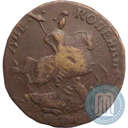 Фото 2 копейки 1757 года  "Номинал над Св. Георгием"