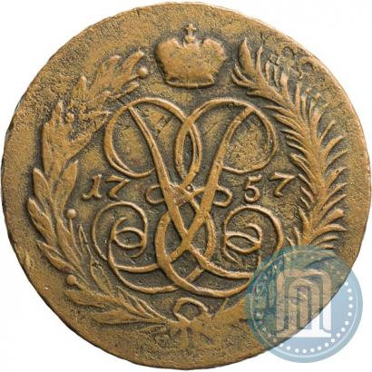Фото 2 копейки 1757 года  "Номинал под Св. Георгием"