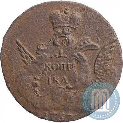 Фото 1 копейка 1757 года  