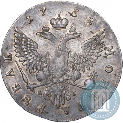 Фото 1 рубль 1758 года ММД-ЕI 