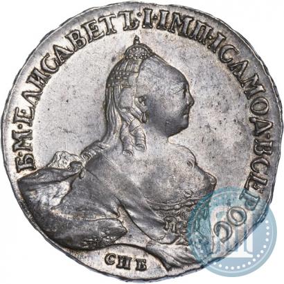 Фото 1 рубль 1758 года СПБ-НК 
