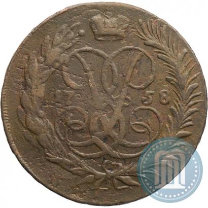 Фото 2 копейки 1758 года  "Номинал под Св. Георгием"