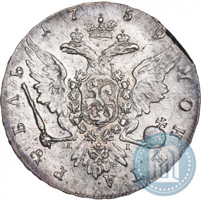 Фото 1 рубль 1759 года СПБ-ЯI 