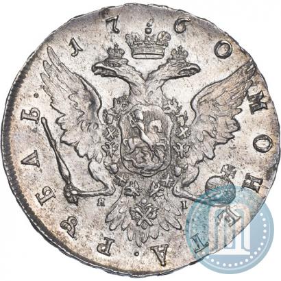 Фото 1 рубль 1760 года СПБ-ЯI 