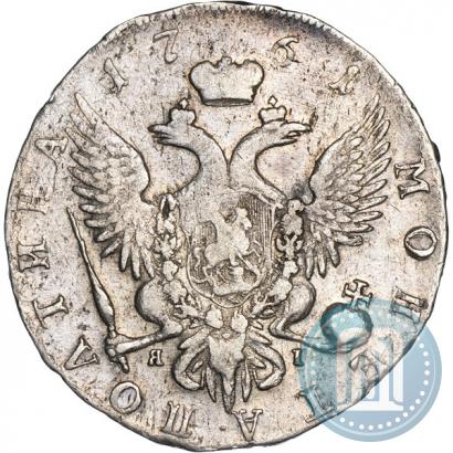Фото Полтина 1761 года СПБ-ЯI 