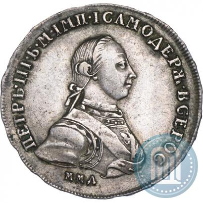 Фото Полтина 1762 года ММД-ДМ 