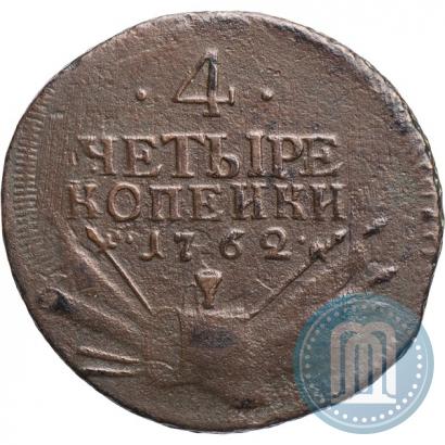 Фото 4 копейки 1762 года  