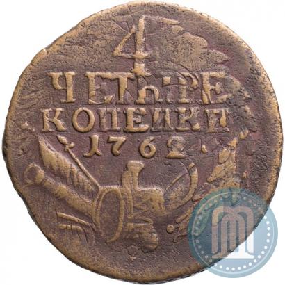 Фото 4 копейки 1762 года  