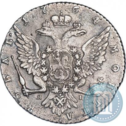 Фото 1 рубль 1764 года СПБ-ЯI 