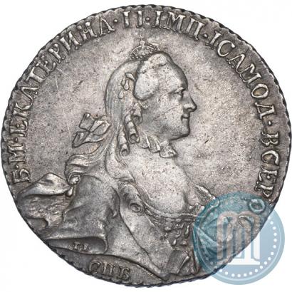 Фото 1 рубль 1764 года СПБ-СА 