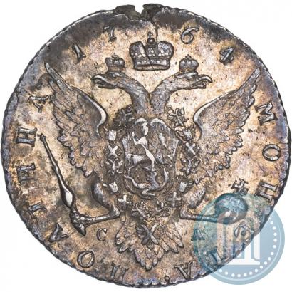 Фото Полтина 1764 года СПБ-СА 