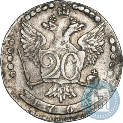 Фото 20 копеек 1764 года ММД 
