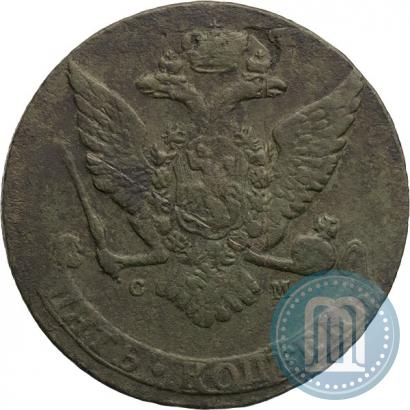 Picture 5 kopecks 1764 year СМ 
