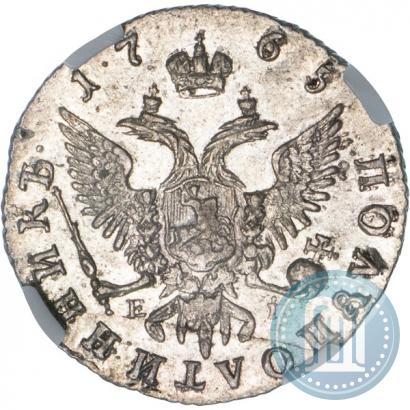 Picture Polupoltinnik 1765 year ММД-EI 