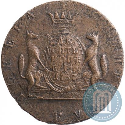 Picture 10 kopecks 1767 year  