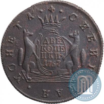 Фото 2 копейки 1767 года КМ 