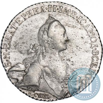 Picture 1 rouble 1770 year СПБ-СА 