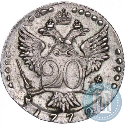 Picture 20 kopecks 1772 year СПБ 