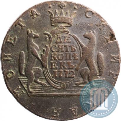 Picture 10 kopecks 1772 year КМ 