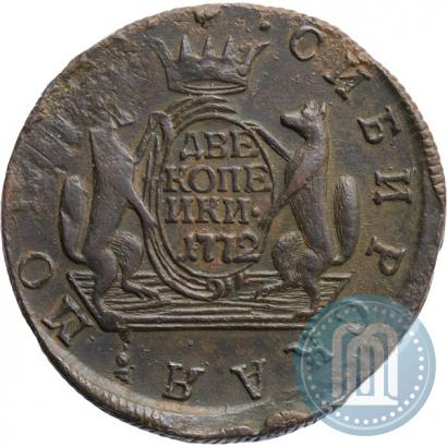 Фото 2 копейки 1772 года КМ 
