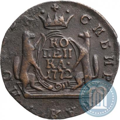 Фото 1 копейка 1772 года КМ 