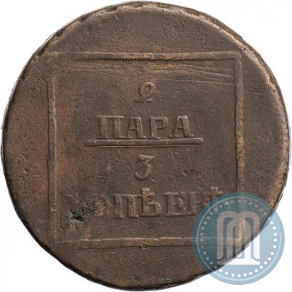 Фото Гривенник 1764 года  "Пробный"