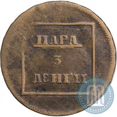 Фото Пара - 3 денги 1772 года  